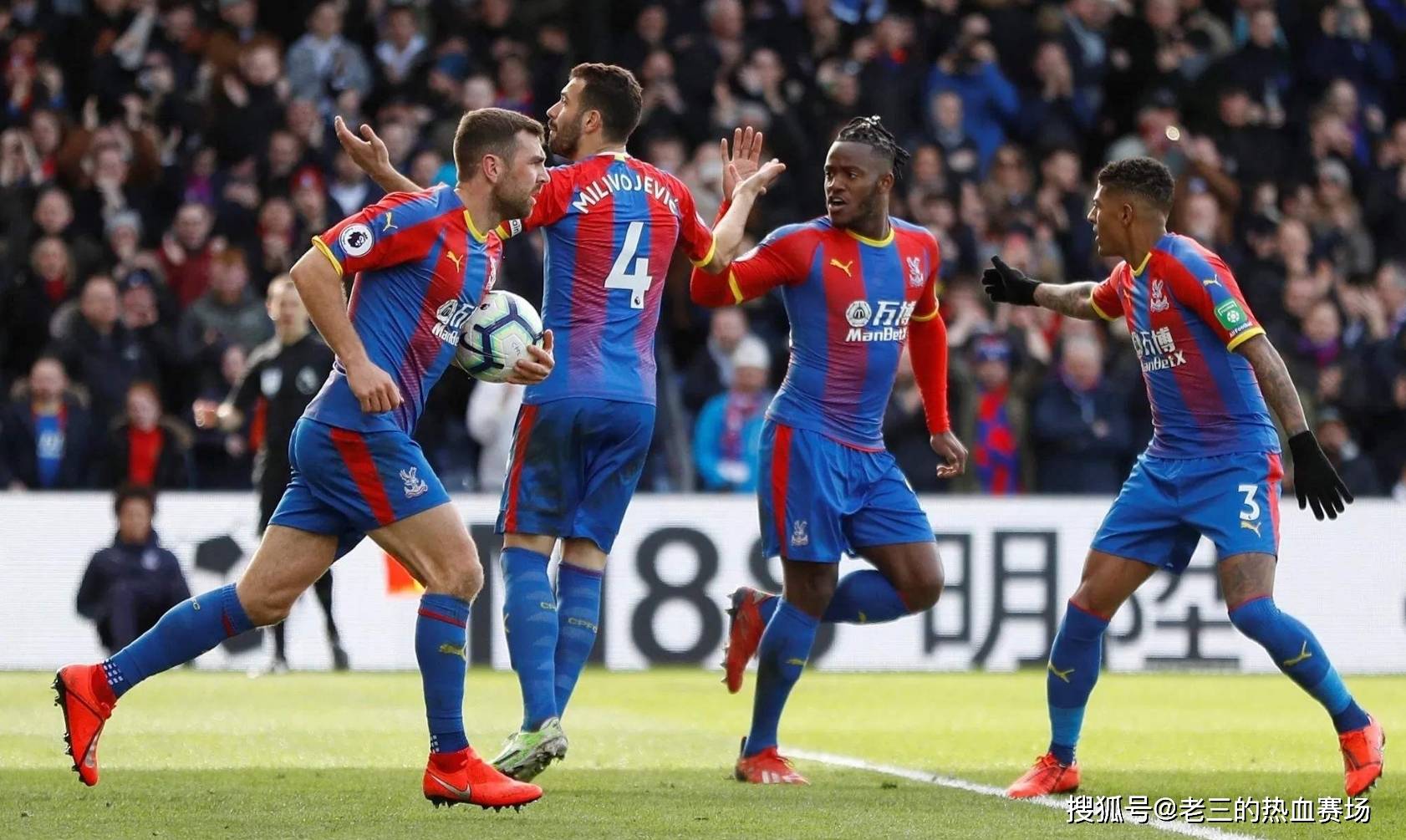 三驾马车 三驾马车